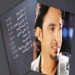 Adel mokhtar sur yala.fm